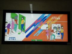 -黄浦路(地铁站)