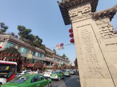 -成都武侯祠博物馆