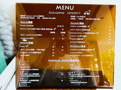 -Eu2+ coffee(上大路店)