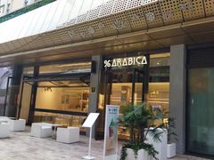 -% Arabica阿拉比卡咖啡(武汉天地店)