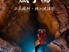 -百色大石围天坑群