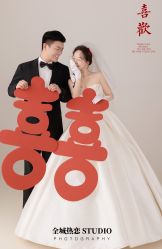 -全城热恋璀璨婚纱摄影(国贸总店)