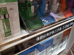 -日上免税店(三径路t3店)