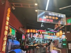 -饶福记·南昌烧烤大排档(九龙湖土著店)