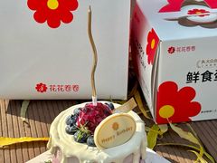 -花花卷卷·鲜食蛋糕(泉屋店)