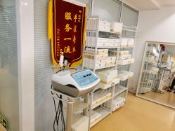 -痘院长·祛痘·皮肤管理