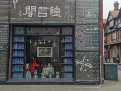 -钟书阁(松江泰晤士小镇店)