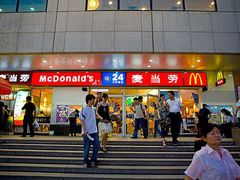 门面-麦当劳(新王府井店)