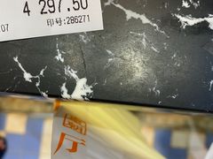 -龙记香港茶餐厅(久光百货店)