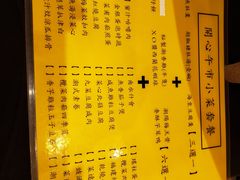 菜单-德记潮州菜馆(卑路乍街)