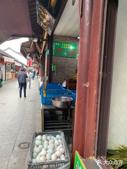 召稼楼永茂昌粽子大王图片