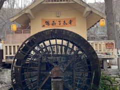 -水磨沟公园