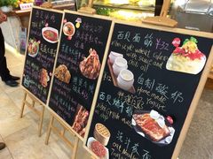 iphone_upload_pic-西贝莜面村(当代商城店)