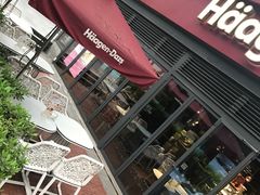 -哈根达斯(武汉天地店)