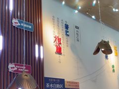 -老屋印象川菜(世纪东方店)