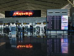 -张家界荷花国际机场