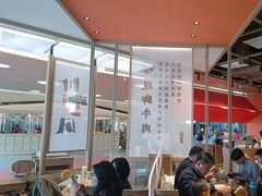 -川堂风·跷脚牛肉·乐山爆炒(宝山日月光店)