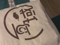 -耳域躺式采耳SPA馆(新街口店)