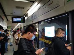-金科路(地铁站)