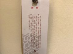 -普陀山雷迪森庄园