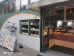-tuan woodfire kitchen(锦绣坊店)