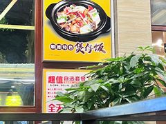 -正德顺順德雙皮奶(中信店)