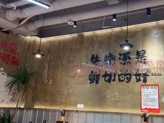 -谭三娘鲜切牛肉自助火锅(九眼桥总店)