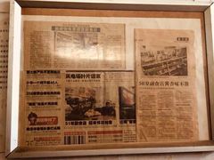 -赵府街副食店