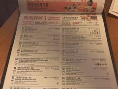 -悠航SLOWBOAT(三里屯店)