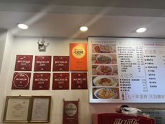 -竹园竹升面(西关总店)