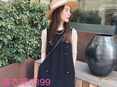 -伊势丹(现代城店)
