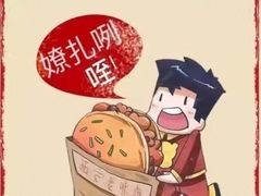 -贾家饦饦馍(回民街店)