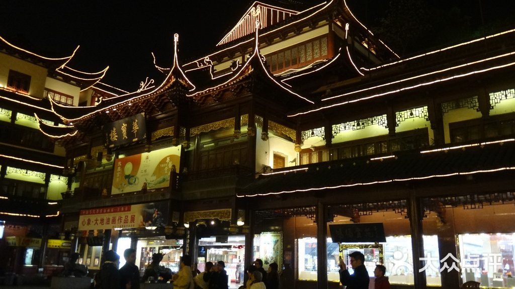 华宝楼-门面图片-上海-大众点评网