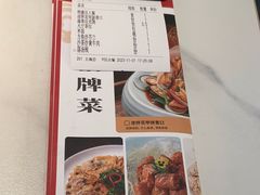 -码头见·潮汕菜(领展中心城店)
