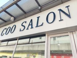 -Coo Hair salon