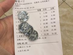 账单-彩景大酒楼(万泰新天地店)