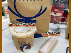 -瑞幸咖啡(星辉中心店)