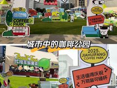 -西安创业咖啡街区