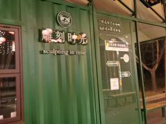 -白佛山景区
