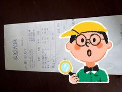 -孙大厨鸽子馆(三元店)