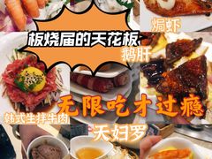 -上渔铁板烧(熙悦汇店)
