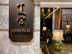 -夏宫中餐厅(静安香格里拉店)
