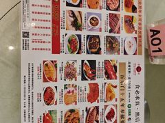 -百乐门喜宴(海珠广场华厦店)