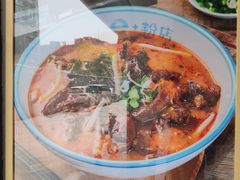 -e+粉店(康王北路店)