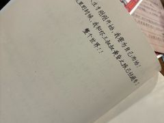 -剧狐剧本杀(徐汇1号店)