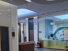 -佛山中大口腔医院·市二级口腔专科医院