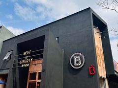 -尚牛社会 Beef & Liberty(金桥EKA天物店)