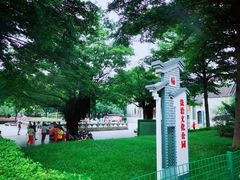 -兆祥公园