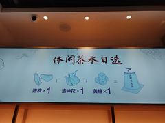 -蜜桃餐厅·伴山(绿宝广场店)