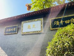 -康百万庄园